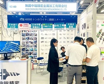 Faktori Mondyal 2023 (Japon)