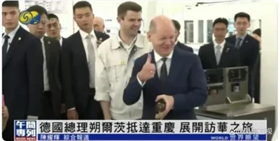 Chanselye Alman Scholz vizite Lachin epi li fè eksperyans vis-kondwi nan Chon...