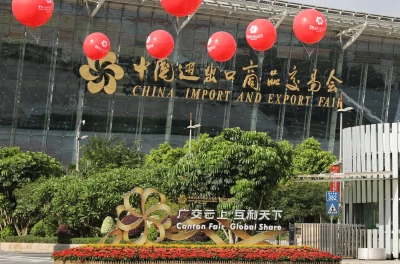 135th Canton Fair Ouvè, Zòn Egzibisyon Fastener Distri Yongnian atire atansyon
