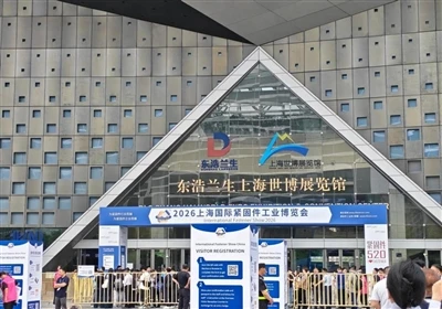 Aotian Steel klere nan 2026 Shanghai Creole Fastener Industry Ekspozisyon, ko...